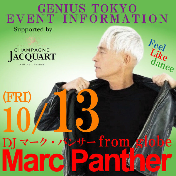 GENIUS FRIDAY