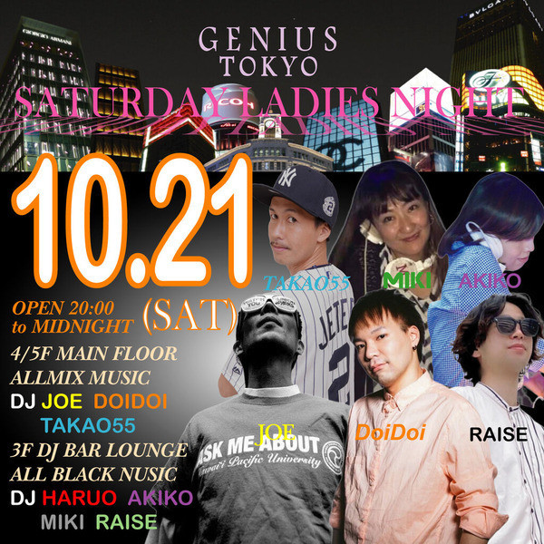 GENIUS SATURDAY & HOLIDAY