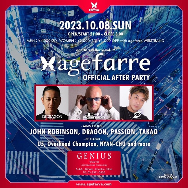 agefarre OFFICIAL AFTER PARTY