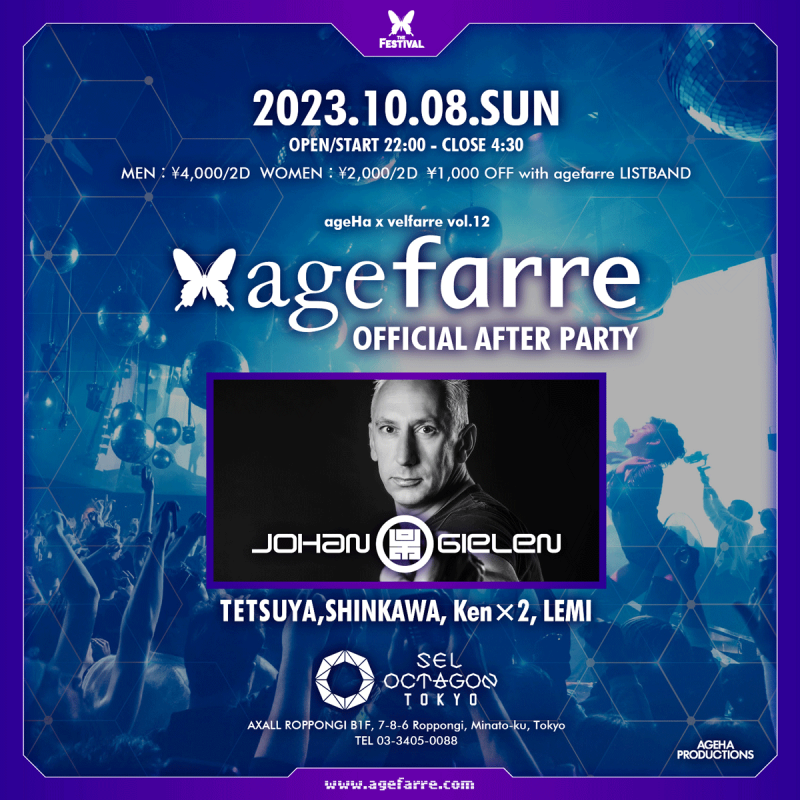agefarre OFFICIAL AFTER PARTY