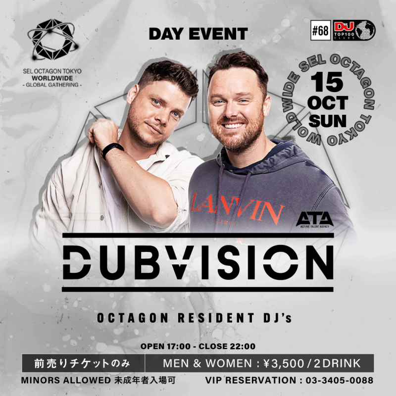 SEL OCTAGON TOKYO WORLDWIDE -GLOBAL GATHERING-
