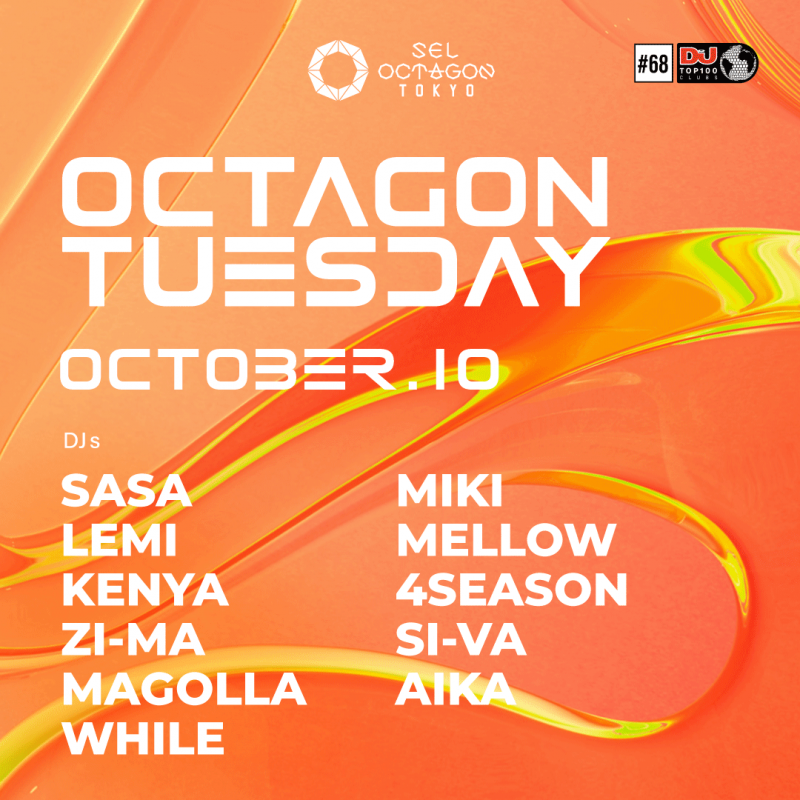 OCTAGON TUESDAY
