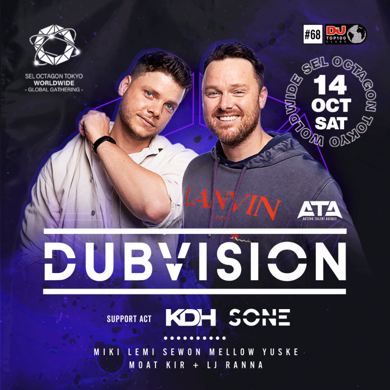 OCTAGON WEDNESDAY -PSY TRANCE-
