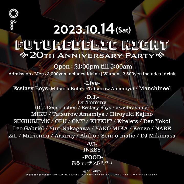 “Futuredelic Night” 20th Anniversary Party