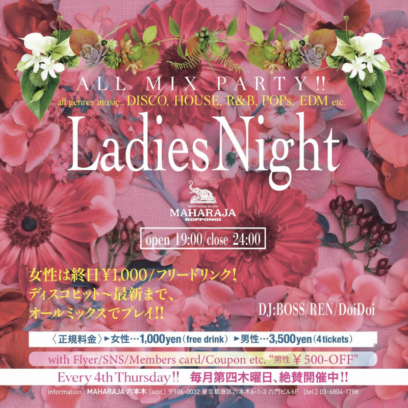 GLOBAL MIX～LADIES NIGHT～