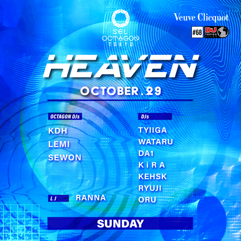 HEAVEN
