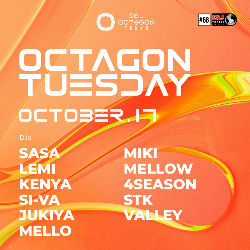 OCTAGON TUESDAY