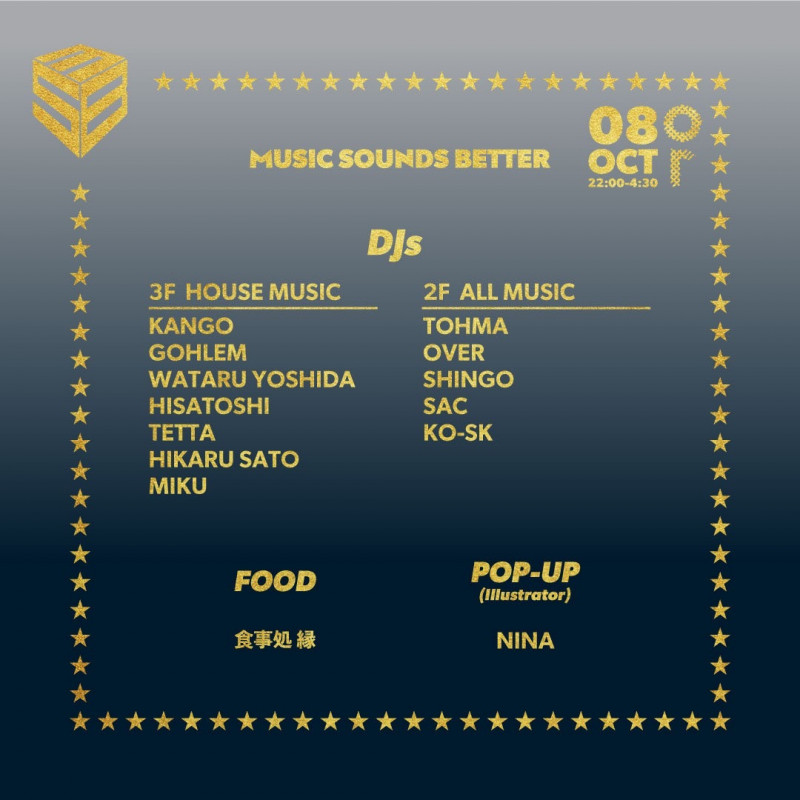 MUSIC SOUNDS BETTER
