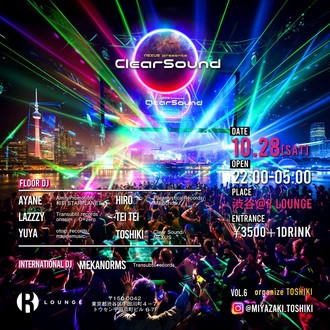 Clear Sound
