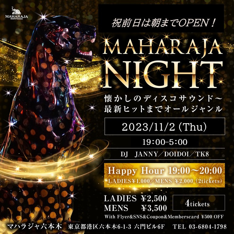 MAHARAJA NIGHT