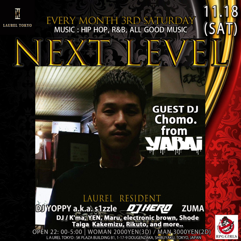 NEXT LEVEL