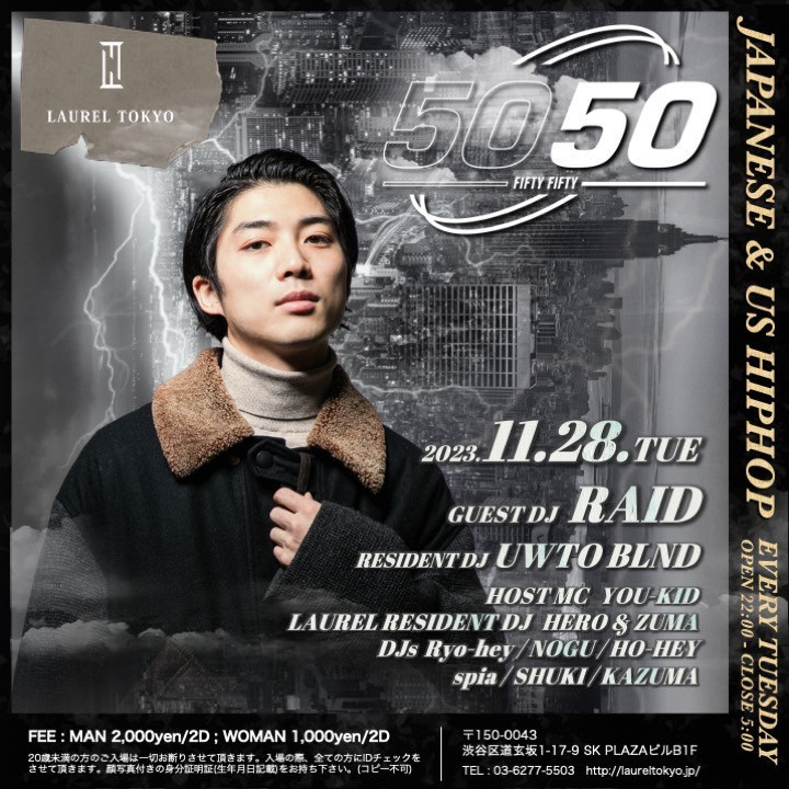 5050 -FIFTY FIFTY-