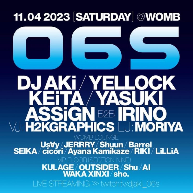 06S