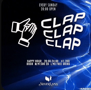  CLAP CLAP CLAP