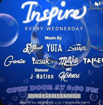  Inspire