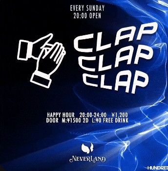  CLAP CLAP CLAP