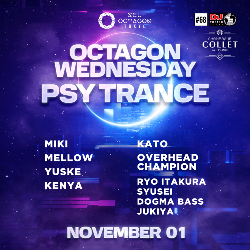 OCTAGON WEDNESDAY　-PSY TRANCE-