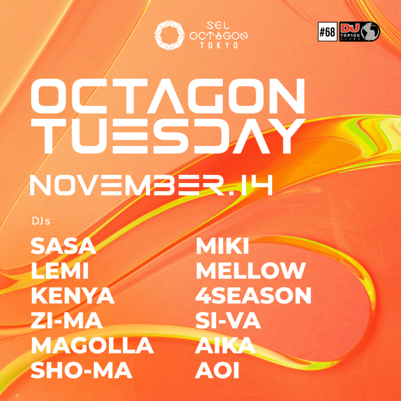 OCTAGON TUESDAY