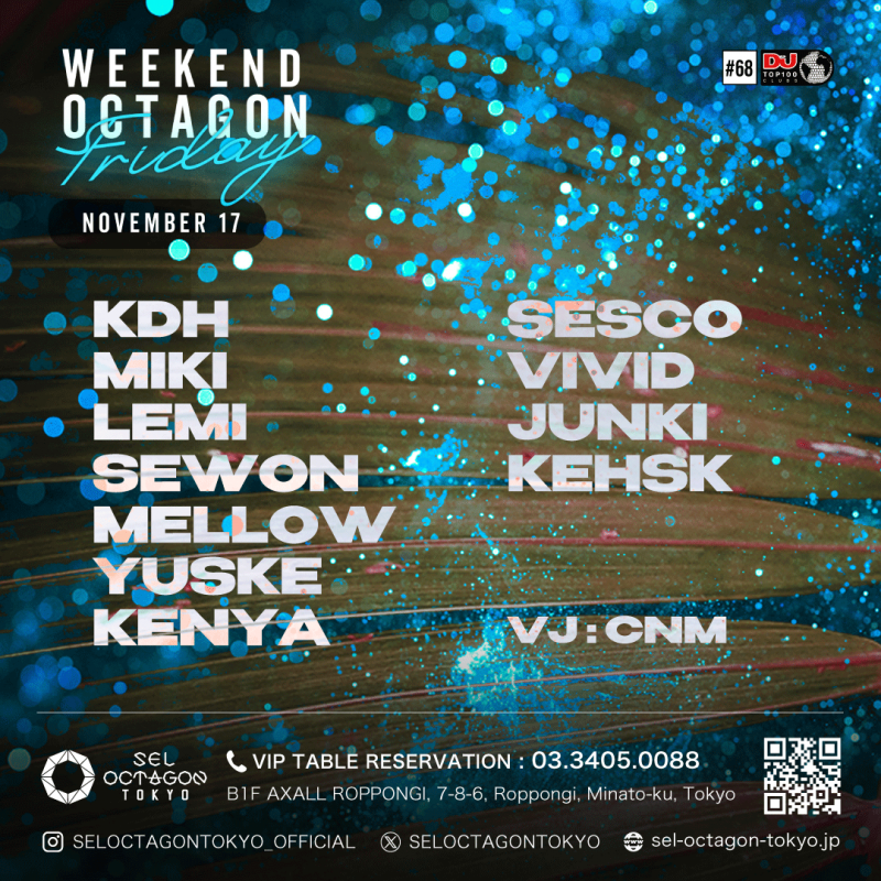 WEEKEND OCTAGON