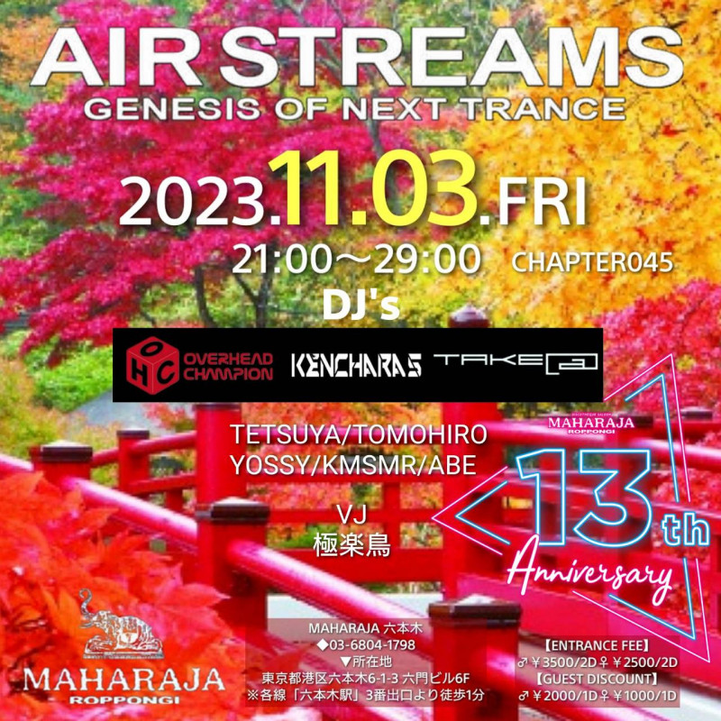 AIR STREAMS