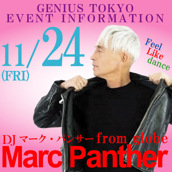  GENIUS FRIDAY