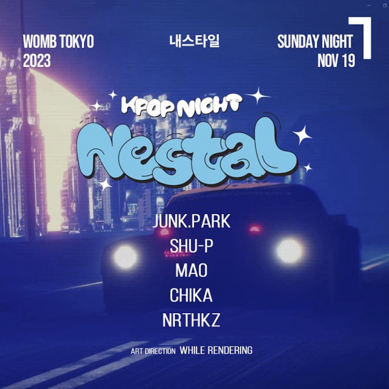 NESTAL
