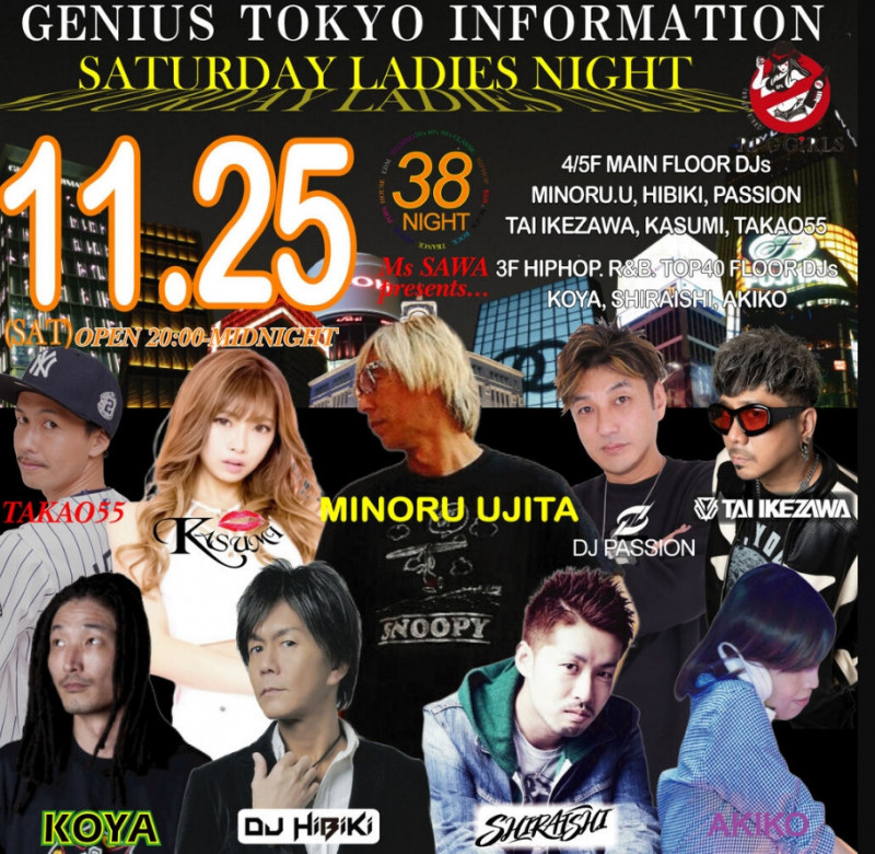 GENIUS SATURDAY & HOLIDAY