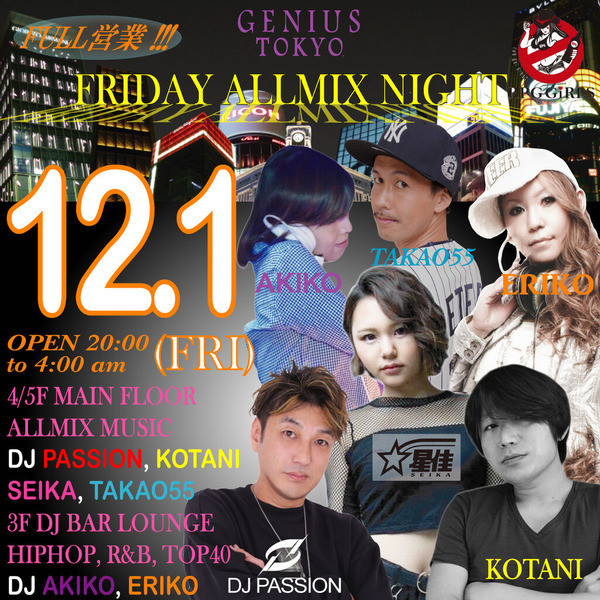  GENIUS FRIDAY