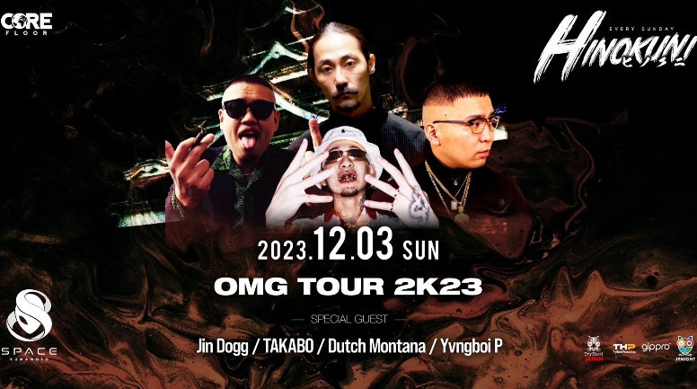 Jin Dogg / TAKABO / Dutch Montana / DJ BULLSET / Yvngboi P｜SPACE  KUMAMOTO（スペース）｜熊本｜クラブのVIP予約ならCLUB PORT