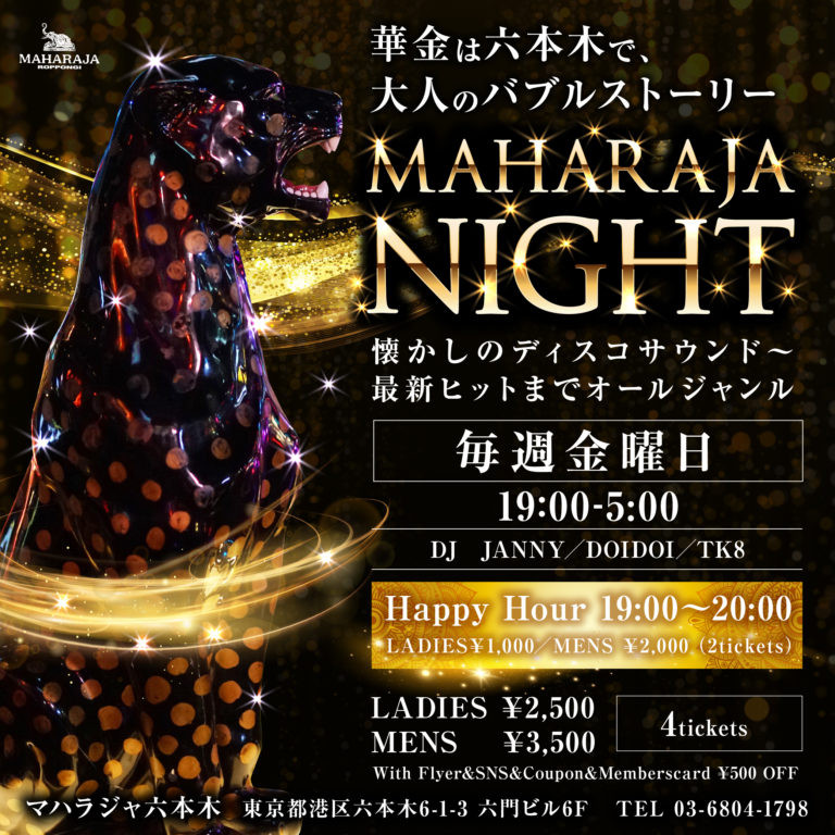 MAHARAJA NIGHT