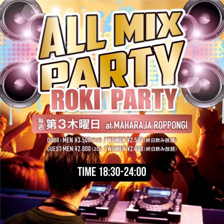 ROKI PARTY