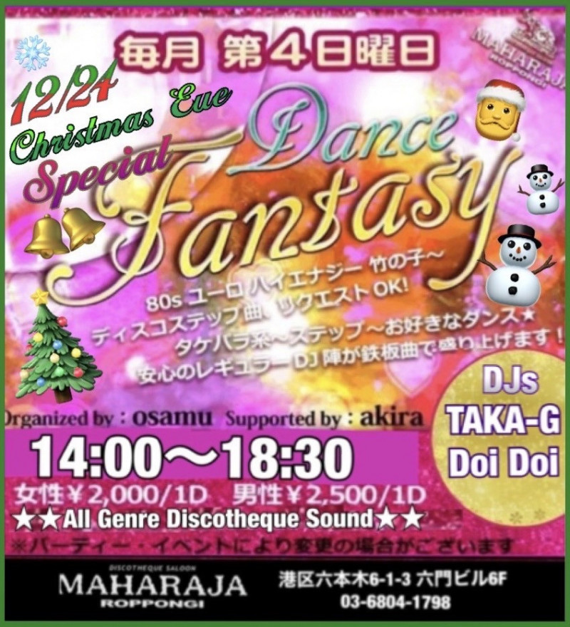 Dance Fantasy