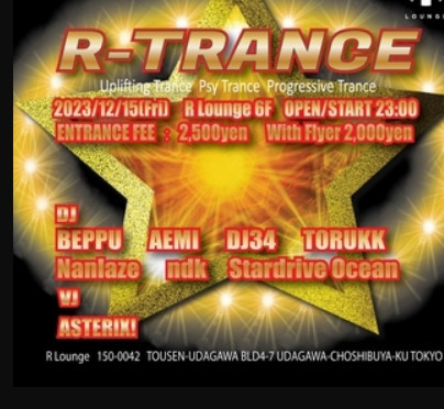 R-TRANCE