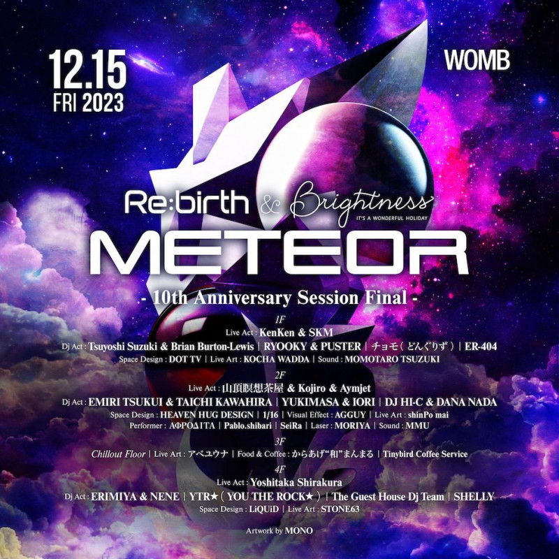 RE:BIRTH & BRIGHTNESS 10TH ANNIVERSARY SESSION FINAL -METEOR