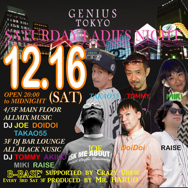  GENIUS SATURDAY