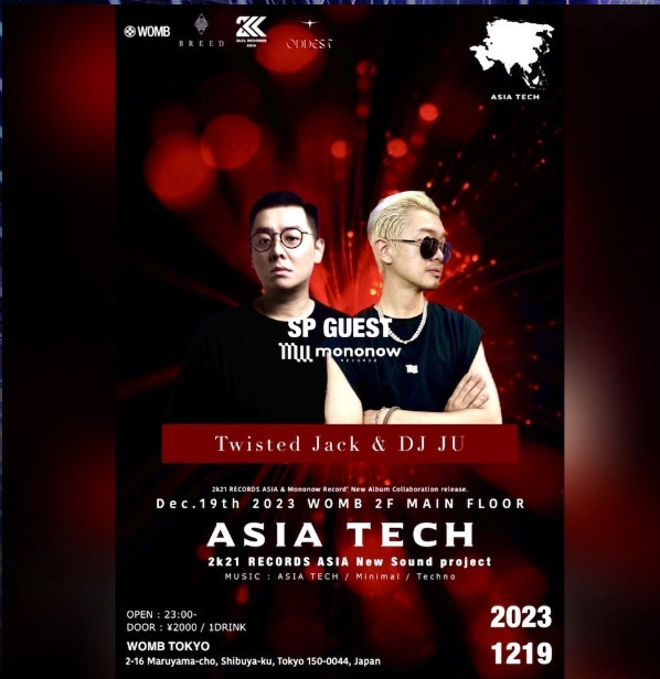 ASIA TECH PRODUCED BY 2K21 RECORDS