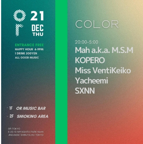 OR THURSDAY -COLOR -