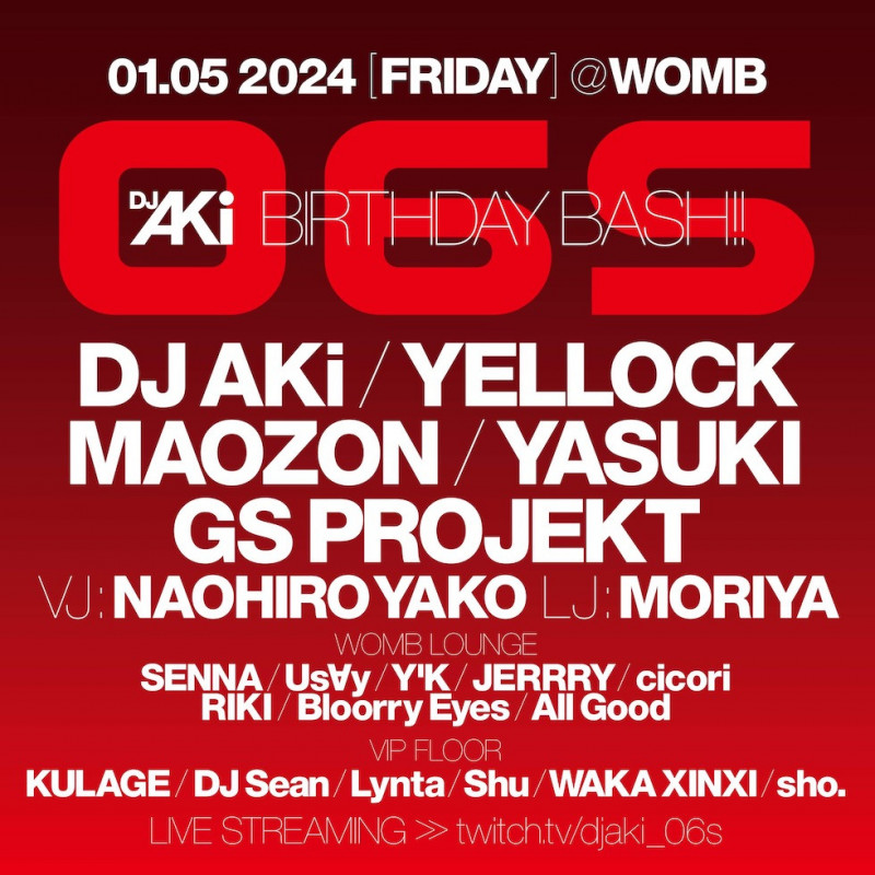 06S DJ AKi BIRTHDAY BASH! × 渋谷エンタメフェス2024