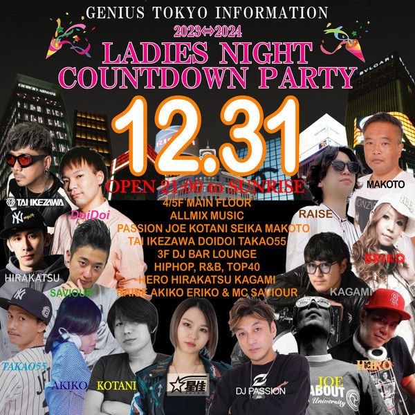 2023-2024 LADIES NIGHT ''COUNTDOWN'' PARTY