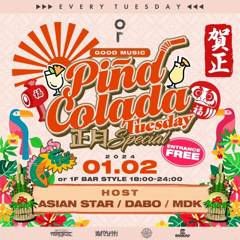 OR TUESDAY -PINACOLADA TUESDAY - 正月スペシャル