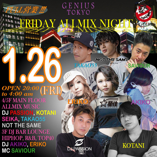 GENIUS FRIDAY PROGRAM ''FLY DAY''