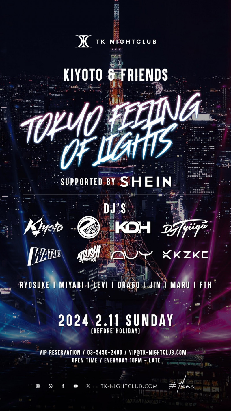 KIYOTO BD NIGHT