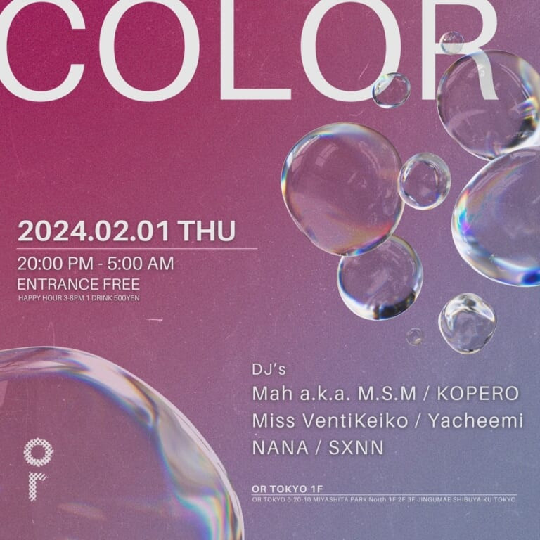 OR THURSDAY -COLOR -