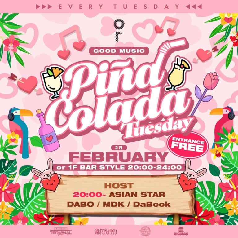 OR TUESDAY -PINACOLADA TUESDAY -