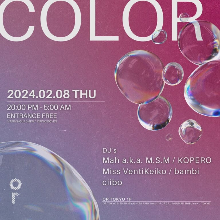 OR THURSDAY -COLOR -
