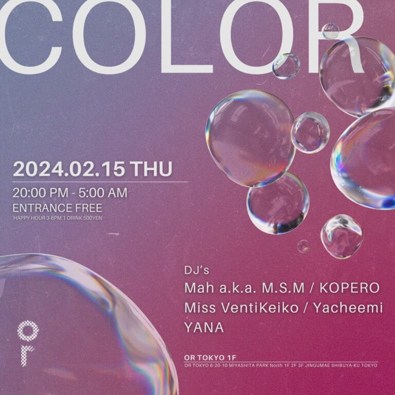 OR THURSDAY -COLOR -