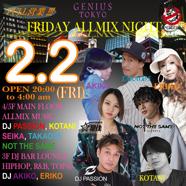 GENIUS FRIDAY PROGRAM ''FLY DAY''