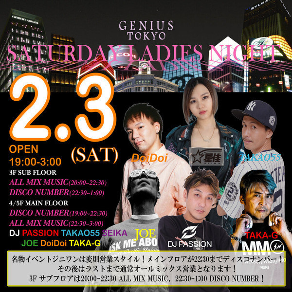 SATURDAY PROGRAM ''LADIES NIGHT''