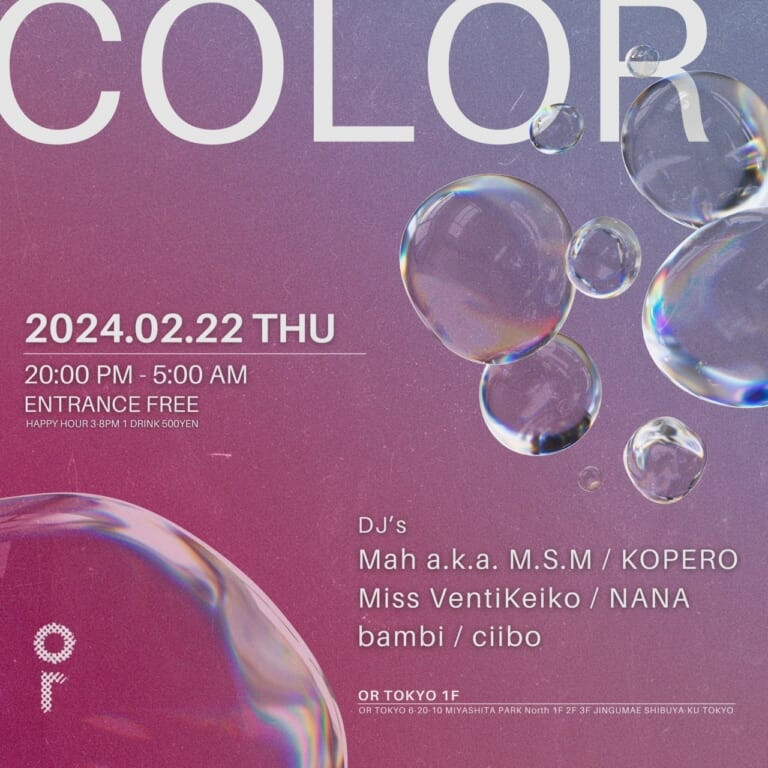 OR THURSDAY -COLOR -