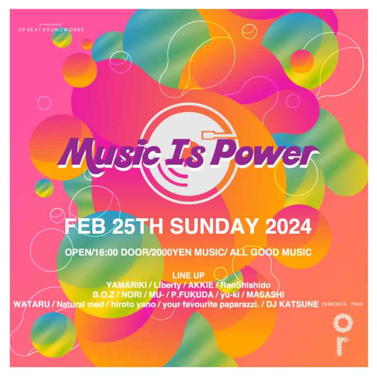 MUSIC IS POWER